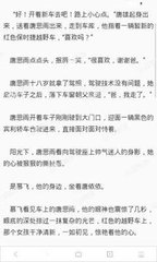 篮球下注app官网